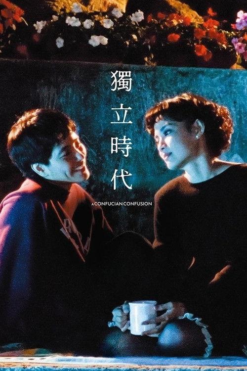 A Confucian Confusion filmas online