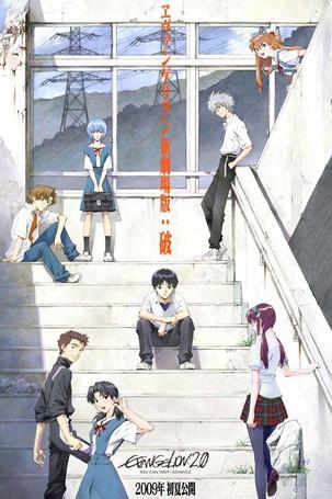 Evangelion: 2.0 You Can (Not) Advance filmas online