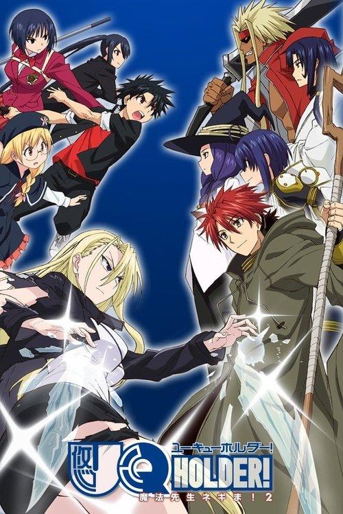 UQ HOLDER!～魔法先生ネギま！ filmas online