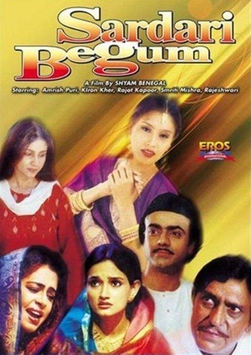 Sardari Begum filmas online