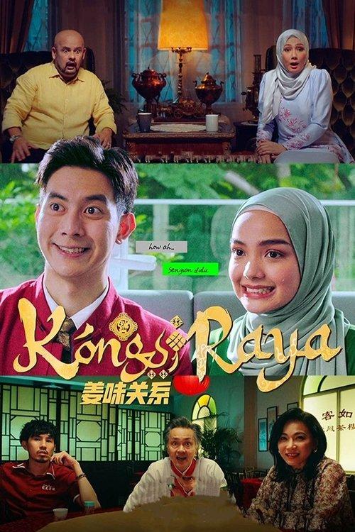 Kongsi Raya filmas online
