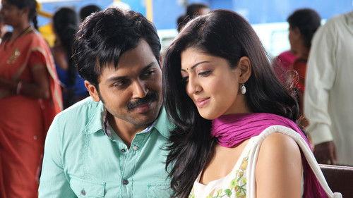 Saguni filmas žiurėti online