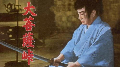 Souls in the Moonlight III filmas žiurėti online