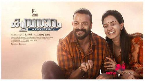 Kumbasaram filmas žiurėti online