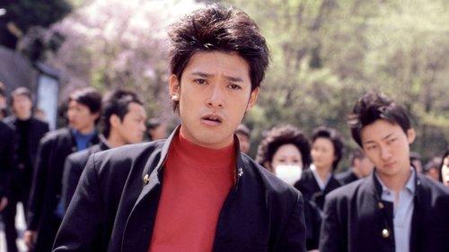 Pacchigi! filmas žiurėti online