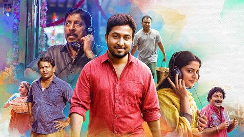 Aravindante Athidhikal filmas žiurėti online