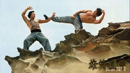 Duel in the Tiger Den filmas žiurėti online