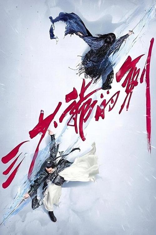 Sword Master filmas online
