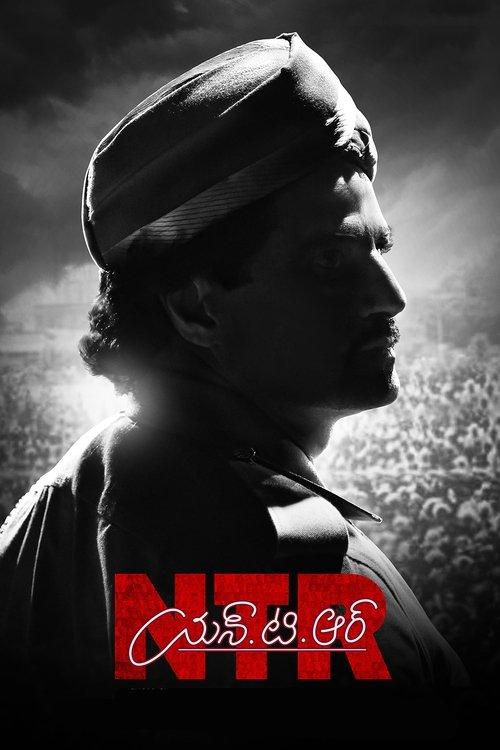 N.T.R: Kathanayakudu filmas online