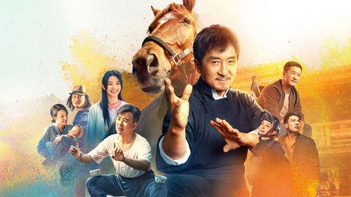 Kovinis eržilas filmas žiurėti online