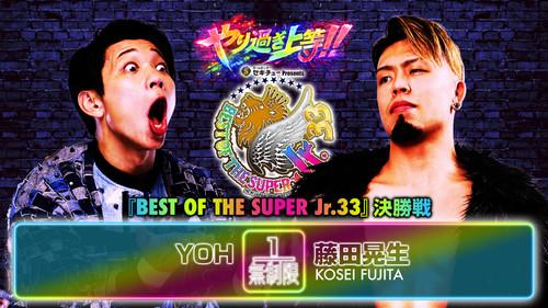 NJPW Best of the Super Junior 33 - Day 14 (Final) filmas žiurėti online