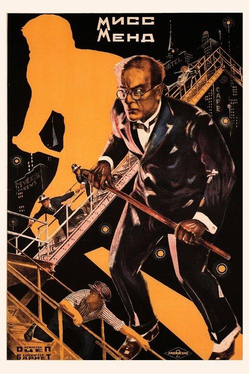 Мисс Менд filmas online