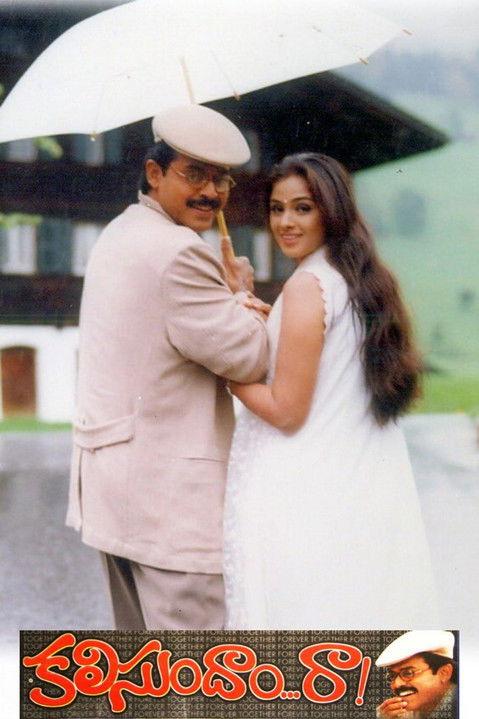 Kalisundam Raa filmas online