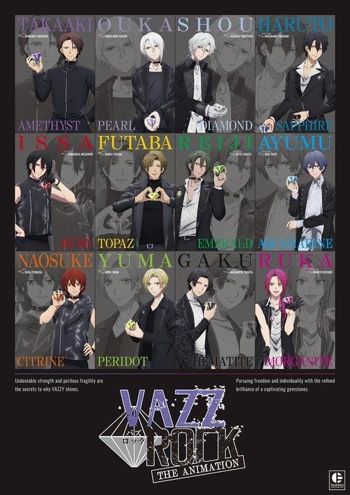 VAZZROCK THE ANIMATION filmas online