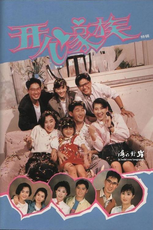 Happy Family filmas online