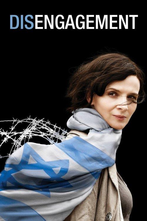 Disengagement filmas online