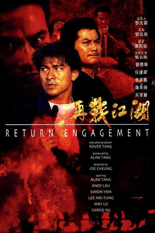 Return Engagement filmas online