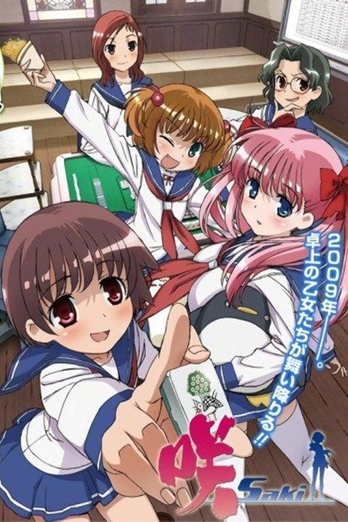咲-Saki- filmas online