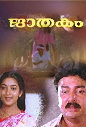 Jaathakam filmas online