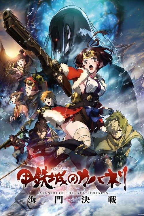 Kabaneri of the Iron Fortress: The Battle of Unato filmas online