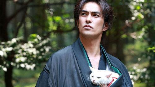 Samurai Cat: The Movie filmas žiurėti online