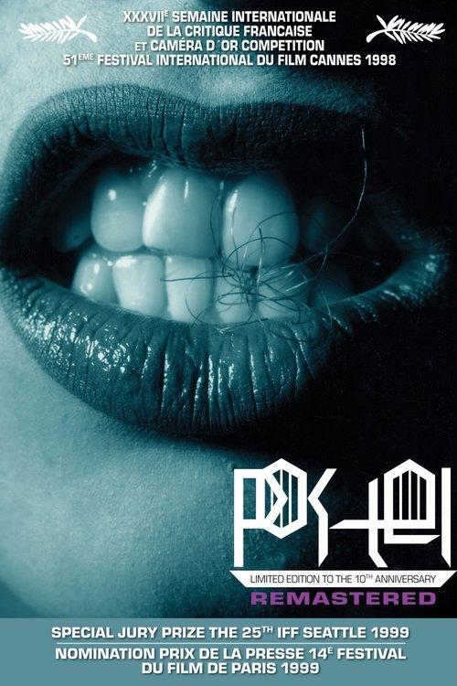 Postel filmas online