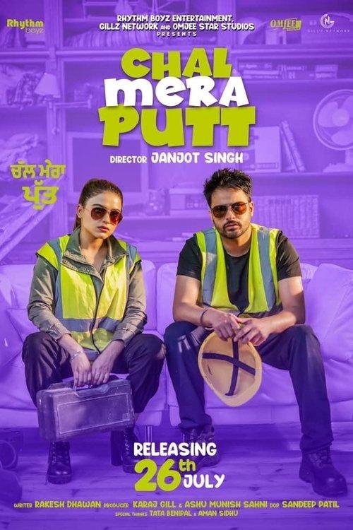 Chal Mera Putt filmas online