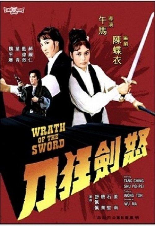 Wrath of the Sword filmas online