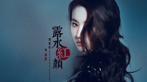 For Love or Money filmas žiurėti online