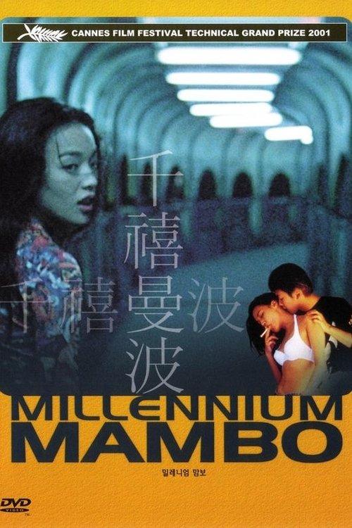 Millennium Mambo filmas online