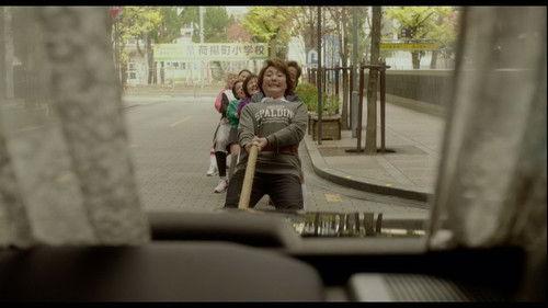 Tug of War! filmas žiurėti online