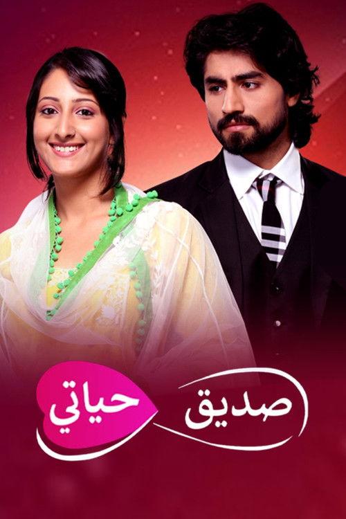 Humsafars filmas online