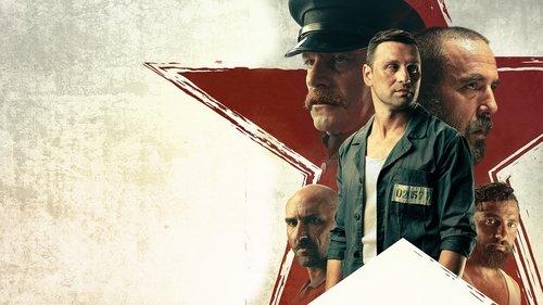 В сърцето на машината filmas žiurėti online