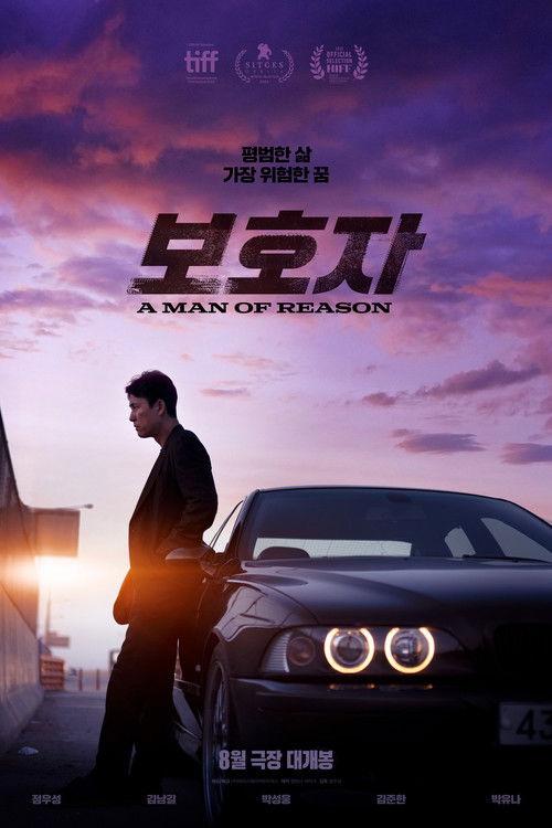 A Man of Reason filmas online