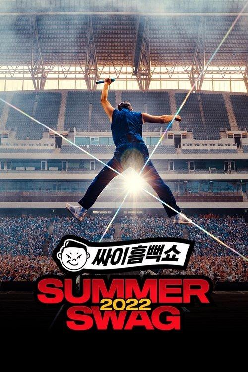 PSY Summer Swag 2022 filmas online