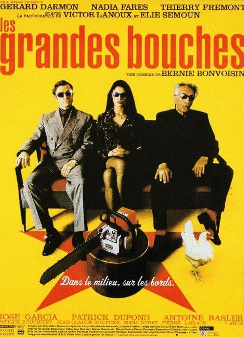 Les Grandes Bouches filmas online