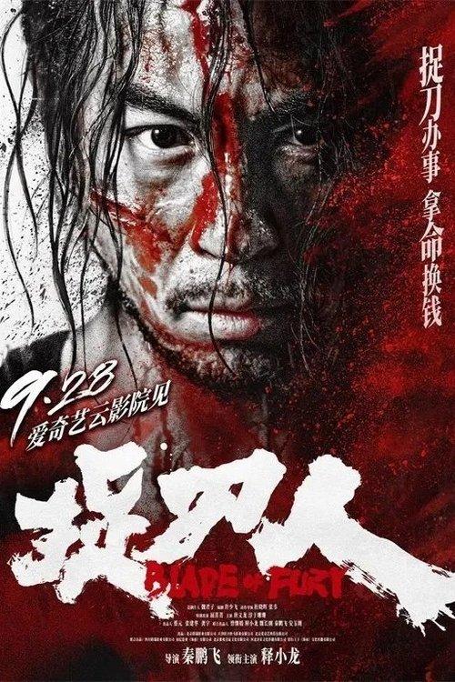 Blade of Fury filmas online