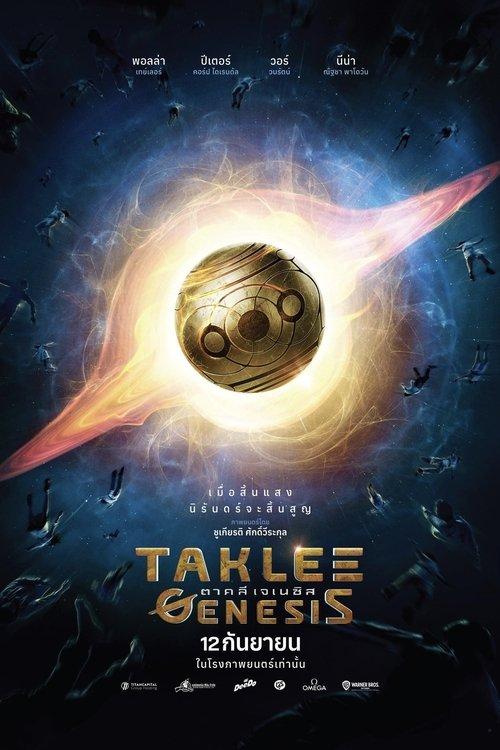 Taklee Genesis filmas online