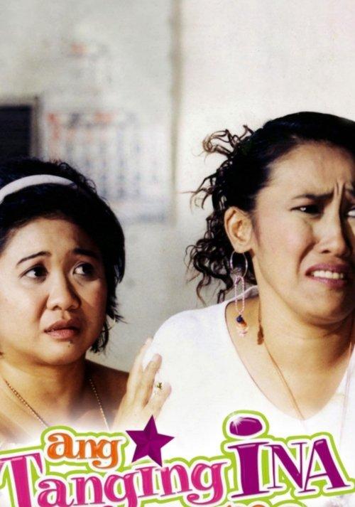 Ang Tanging Ina filmas online