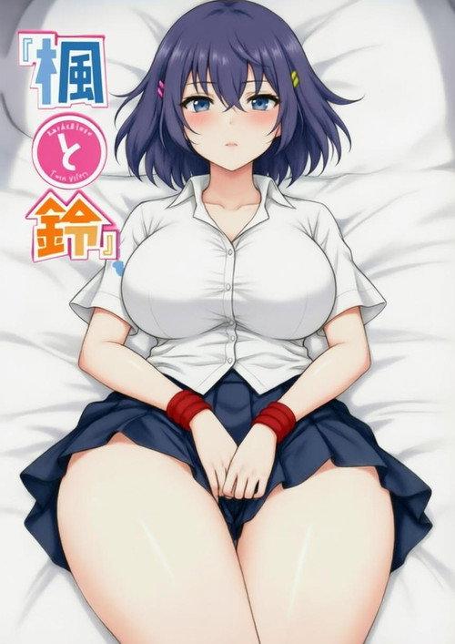 楓と鈴 THE ANIMATION filmas online
