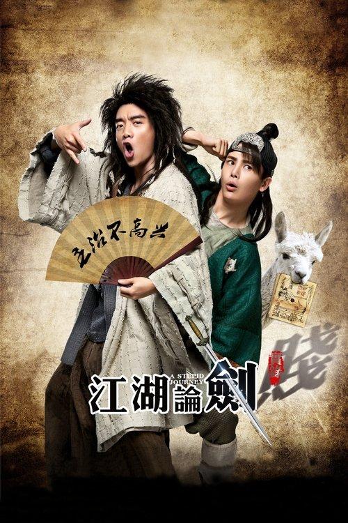 A Stupid Journey filmas online