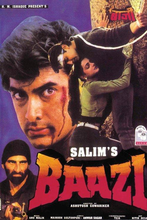 Baazi filmas online