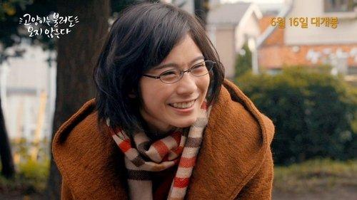 Cats Don't Come When You Call filmas žiurėti online