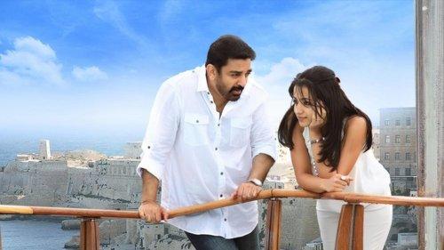 Manmadhan Ambu filmas žiurėti online