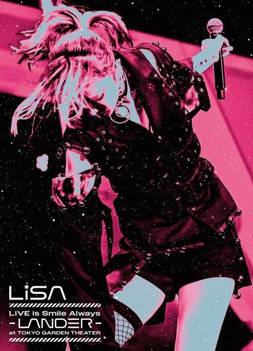 LiSA LiVE is Smile Always〜LANDER〜 filmas online