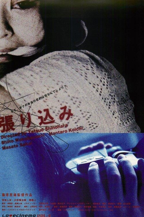 Stake Out filmas online