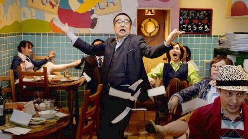 108 海馬五郎の復讐と冒険 filmas žiurėti online