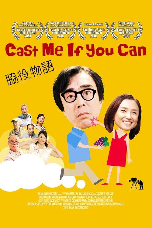 Cast Me If You Can filmas online