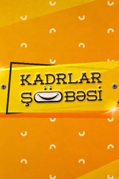 Kadrlar Şöbəsi filmas online