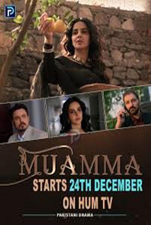 Muamma filmas online